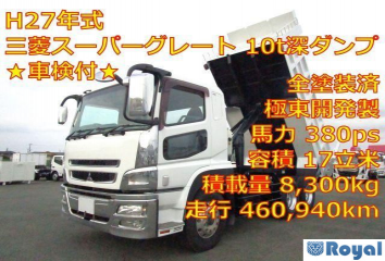 Mitsubishi Fuso Super Great