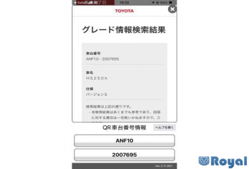 Lexus HS