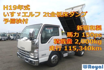 Isuzu ELF VAN