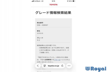 Toyota Gr86