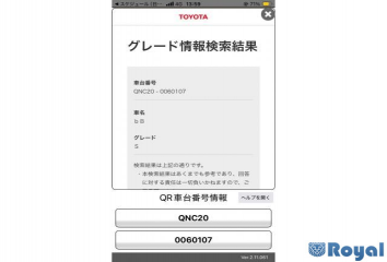 Toyota BB
