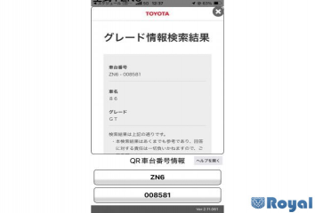 Toyota 86