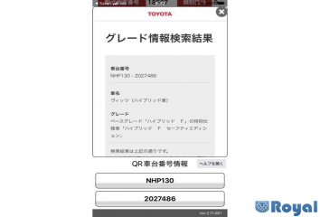 Toyota Vitz Hybrid