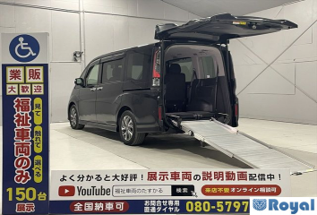 Honda Stepwagon