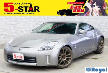 Nissan Fairlady Z