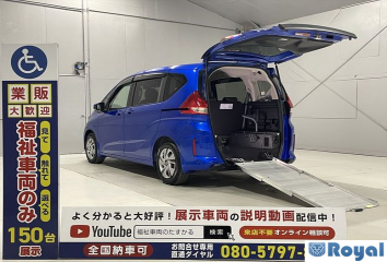 Honda Freed Plus Hybrid