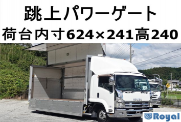 Isuzu Forward