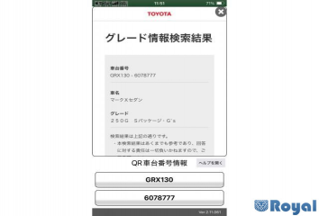 Toyota Mark X