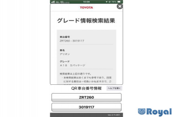 Toyota Allion
