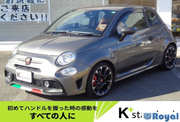 Fiat Abarth 595
