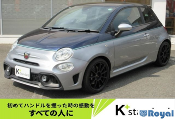 Fiat Abarth 695
