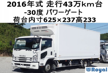 Isuzu Forward