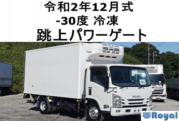 Isuzu ELF VAN