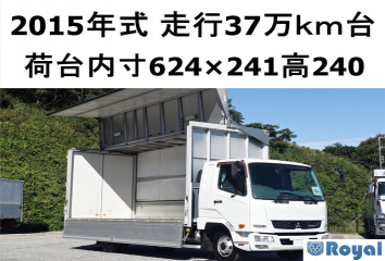 Mitsubishi Fuso Fighter