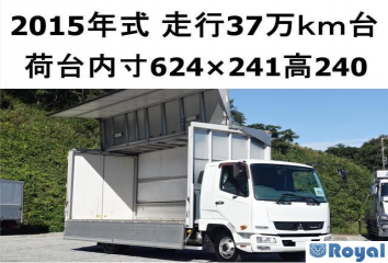 Mitsubishi Fuso Fighter