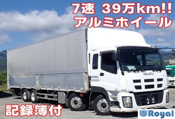 Isuzu Giga