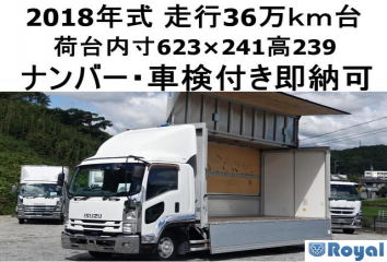 Isuzu Forward