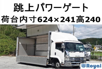 Isuzu Forward