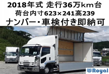 Isuzu Forward
