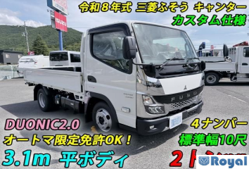 Mitsubishi Canter