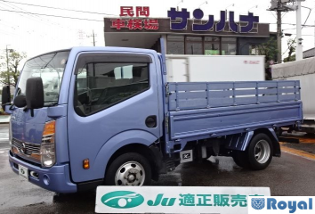 Nissan Atlas