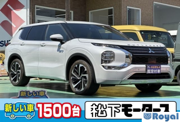 Mitsubishi Outlander Phev