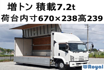 Isuzu Forward