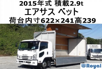 Isuzu Forward