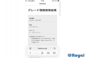 Toyota Prius PHV