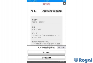 Toyota Corolla Sedan
