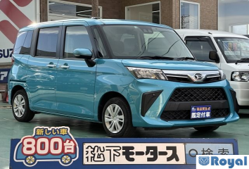 Daihatsu Thor