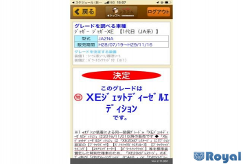 Jaguar Jaguar Xeseries