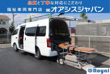 Nissan Nv350 Caravan
