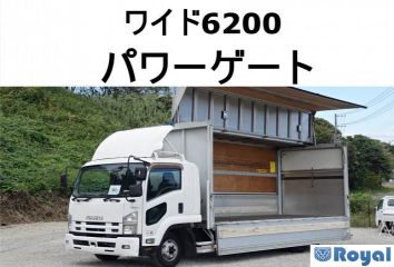 Isuzu Forward