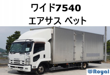 Isuzu Forward