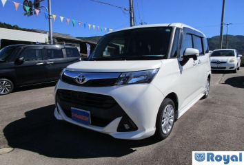 Toyota Tank