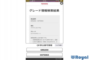 Toyota Crown Sedan