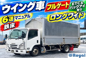 Isuzu ELF VAN