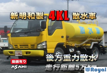 Isuzu ELF VAN