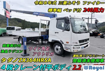Mitsubishi Fuso Fighter
