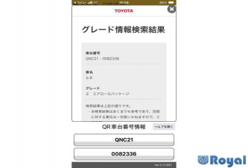 Toyota BB