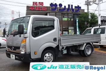Nissan Atlas
