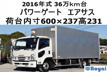 Isuzu Forward