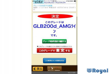 Mercedes Benz Glb-class