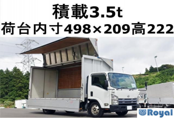 Isuzu ELF VAN
