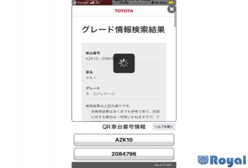 Toyota SAI