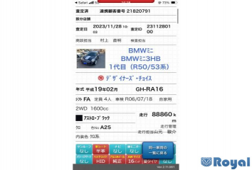 BMW Bmwミニ３hb