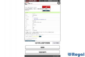 Honda フィット