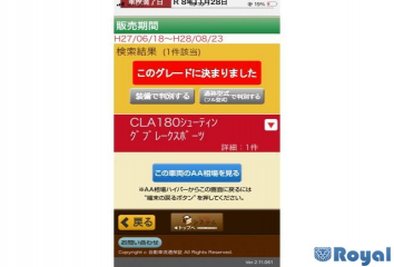 Mercedes Benz ベンツclaシューティングブレーク
