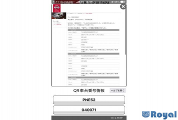 Nissan エルグランド